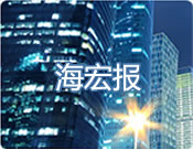 企业形象