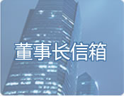企业形象