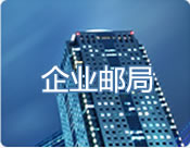 企业形象
