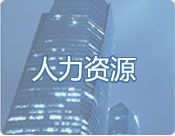 企业形象