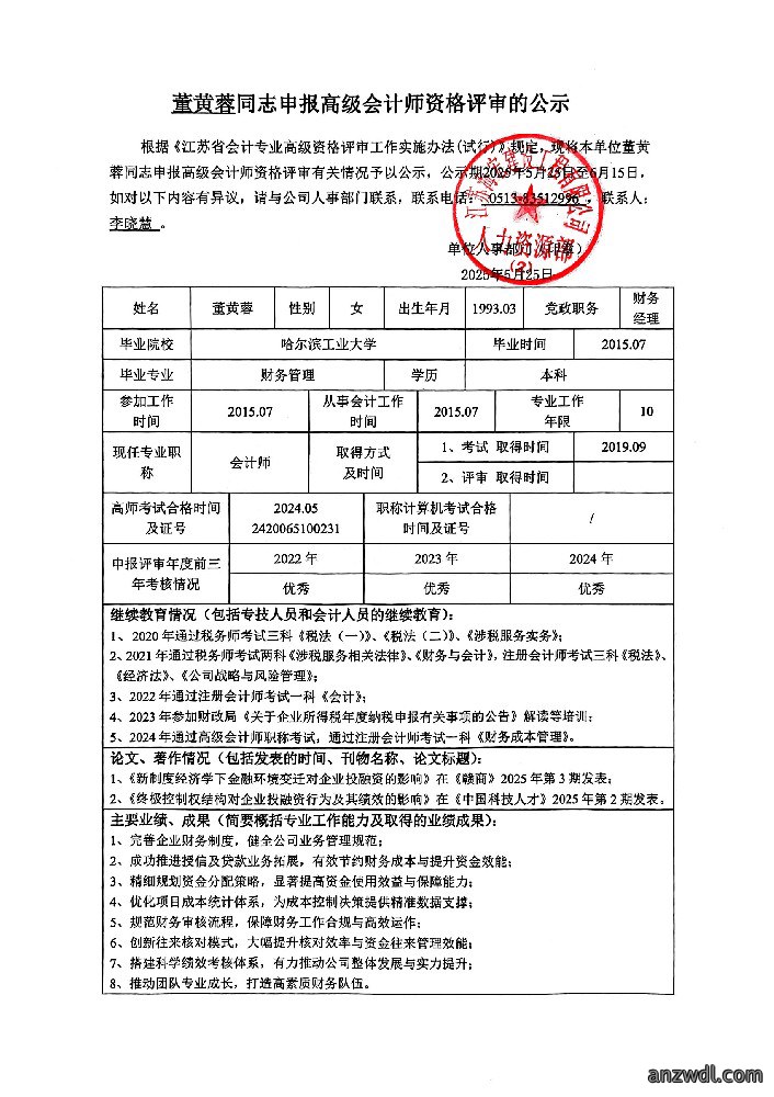 微信图片_20250621142247.jpg